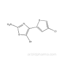 5-برومو-4- (4-كلوروثيوفين-2-يل) ثيازول-2-أمين